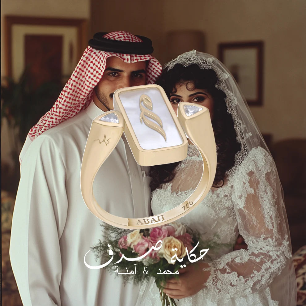 ABALII Hikaya 18K yellow gold ring wedding lifestyle