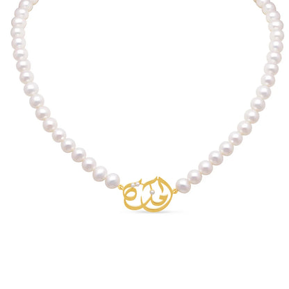 ABALII Hikayat Al-Zaman 18K yellow gold pearl necklace