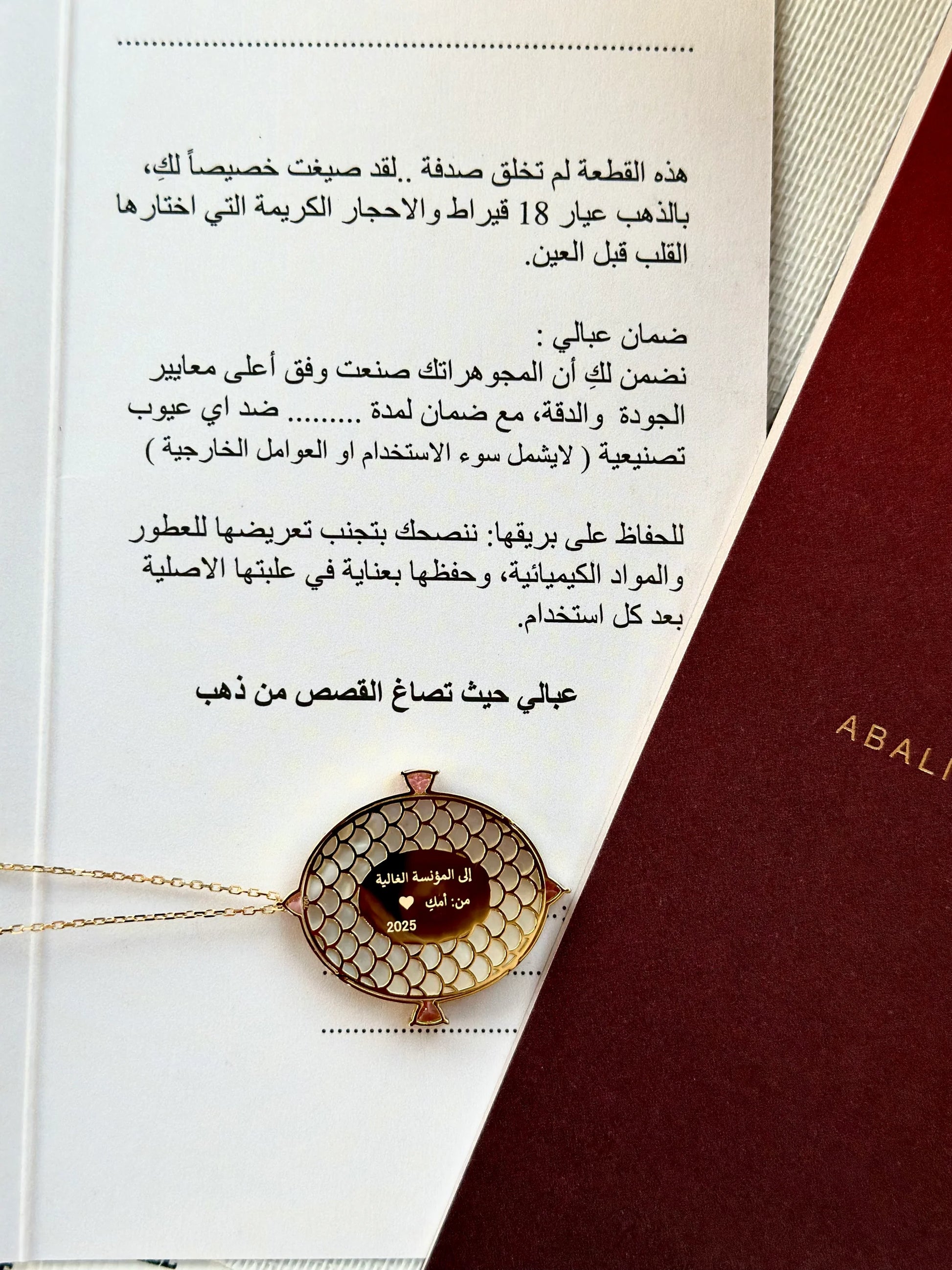 ABALII Lulia necklace alternate flat lay