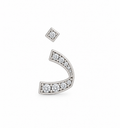 Rulla Arabic Letter Full Diamond Stud, letter ذ, white gold