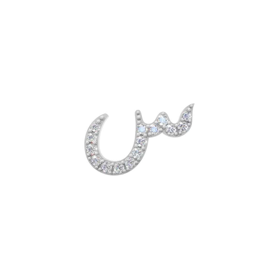 Rulla Arabic Letter Full Diamond Stud, letter س, white gold