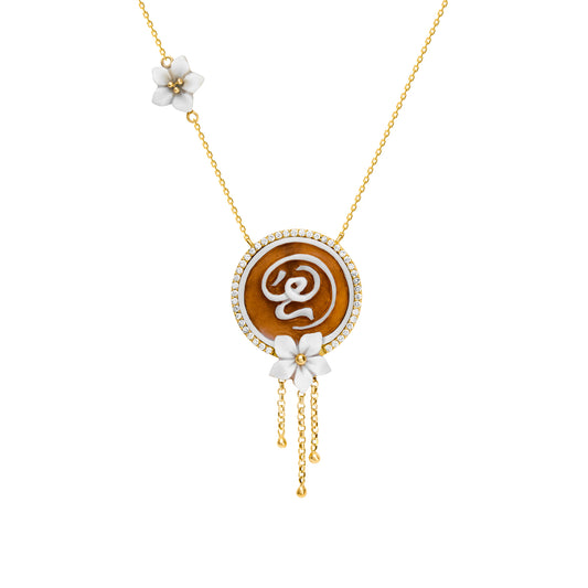 MAHA AL SIBAI JEWELLERY Rules Of Love main product image